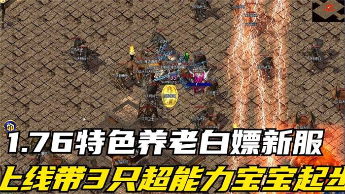 蜈蚣洞地图转生实景